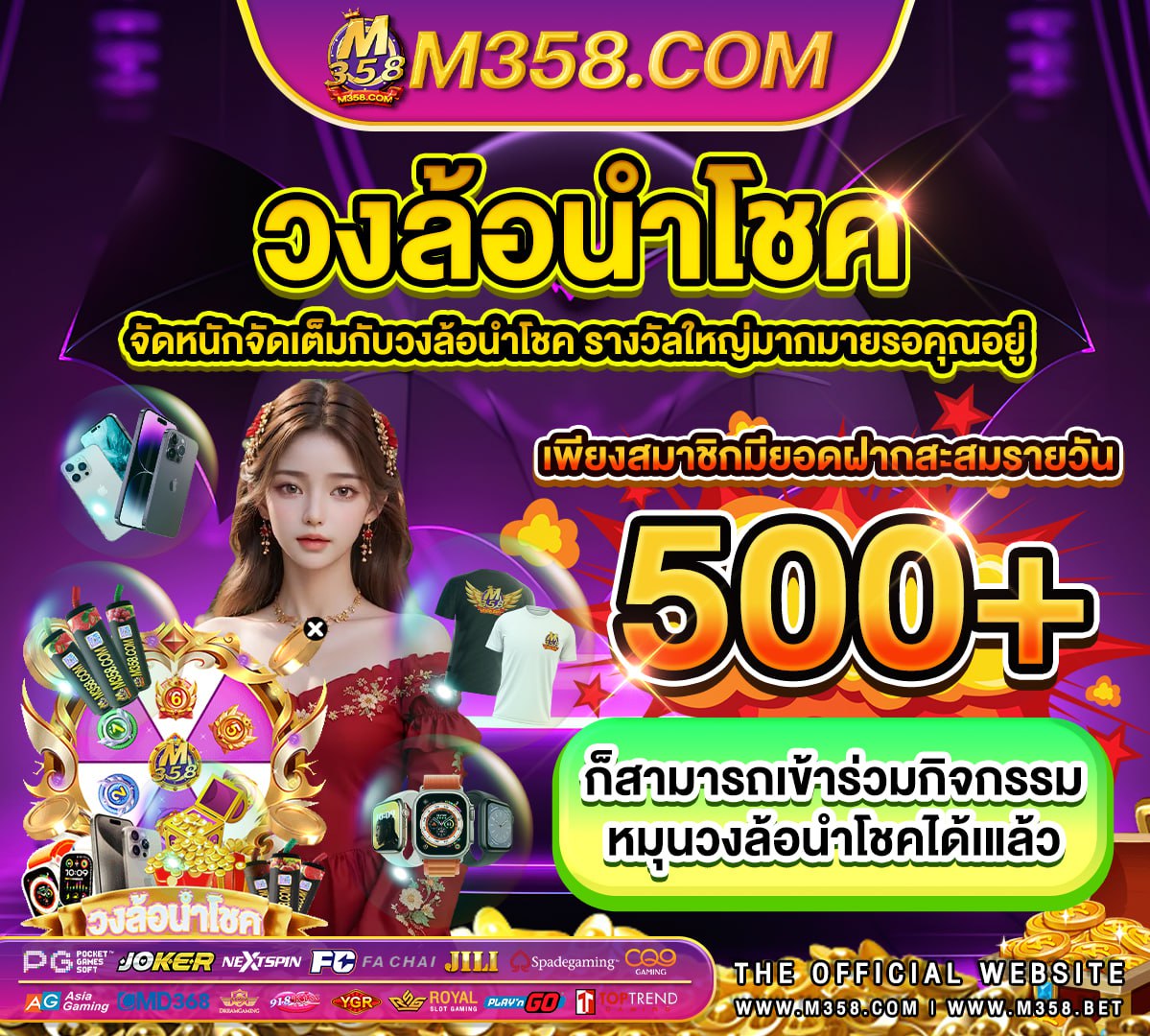 คา สิ โน โบนัส ฟรี ไมตอง ฝาก